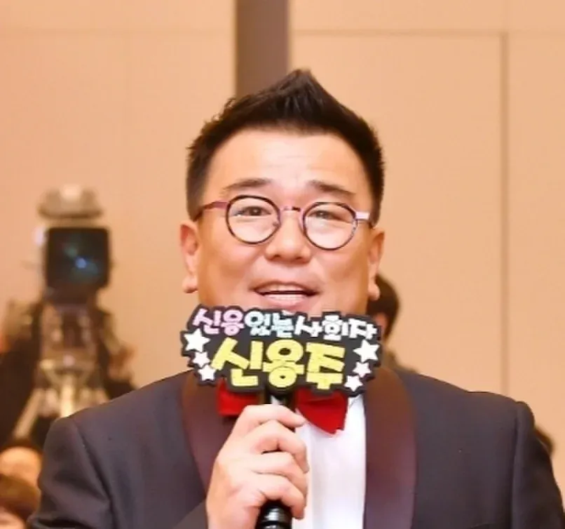 무대에서 마이크를 들고 행사를 진행하는 MC 신용주