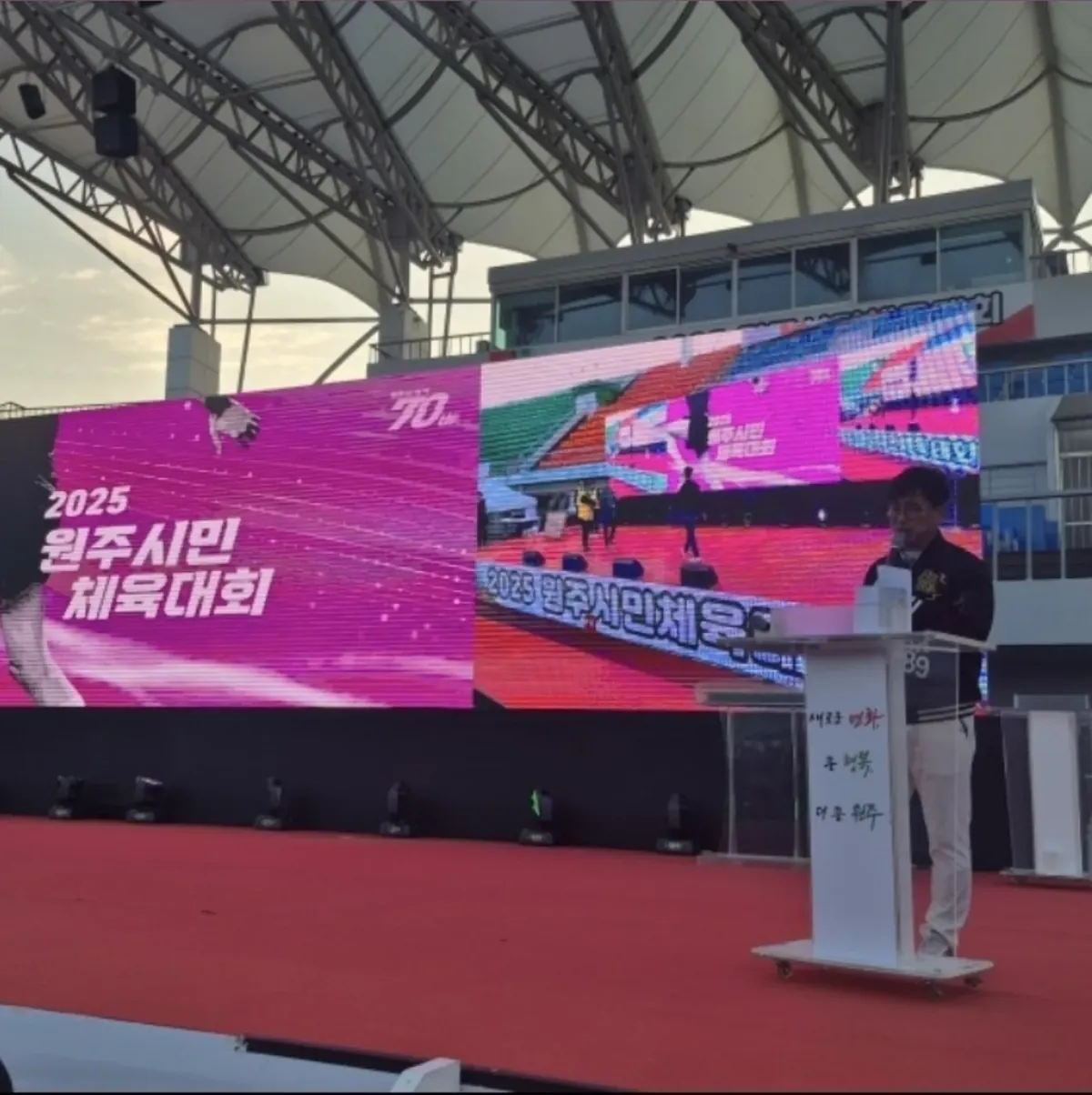 MC 신용주 진행 공식행사 현장 사진