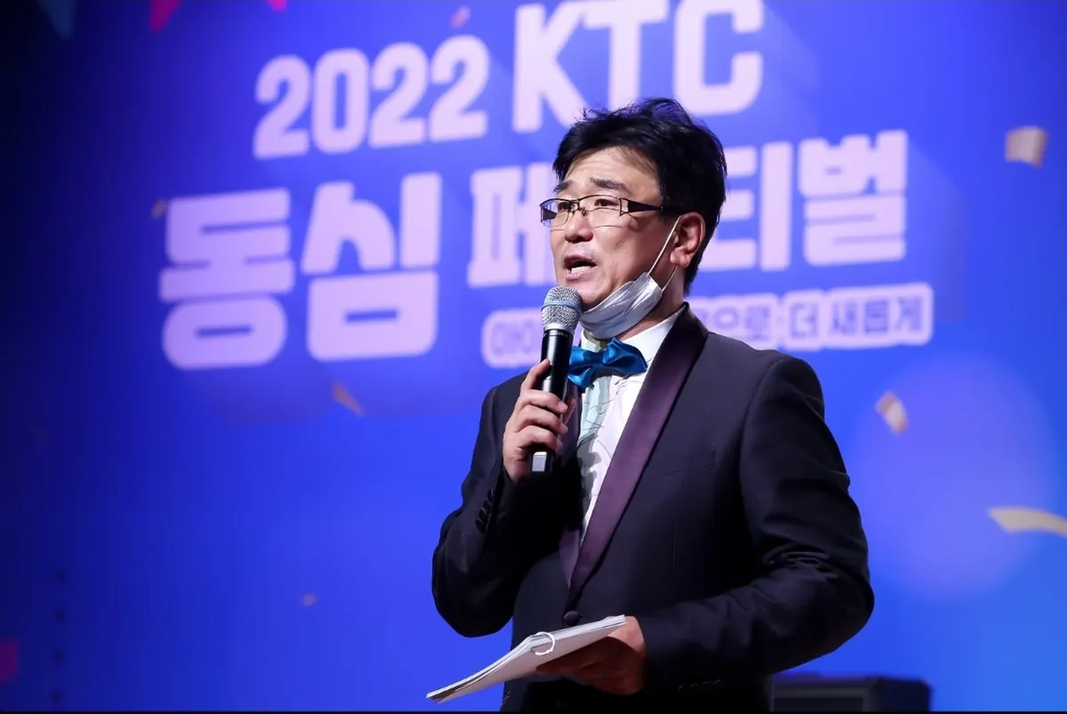 무대에서 마이크를 들고 행사를 진행하는 MC 신용주