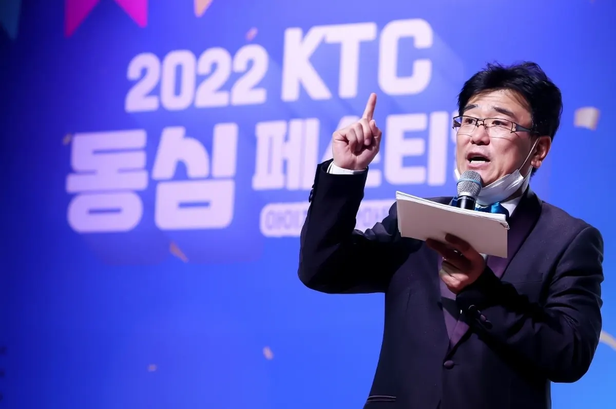 무대에서 마이크를 들고 행사를 진행하는 MC 신용주