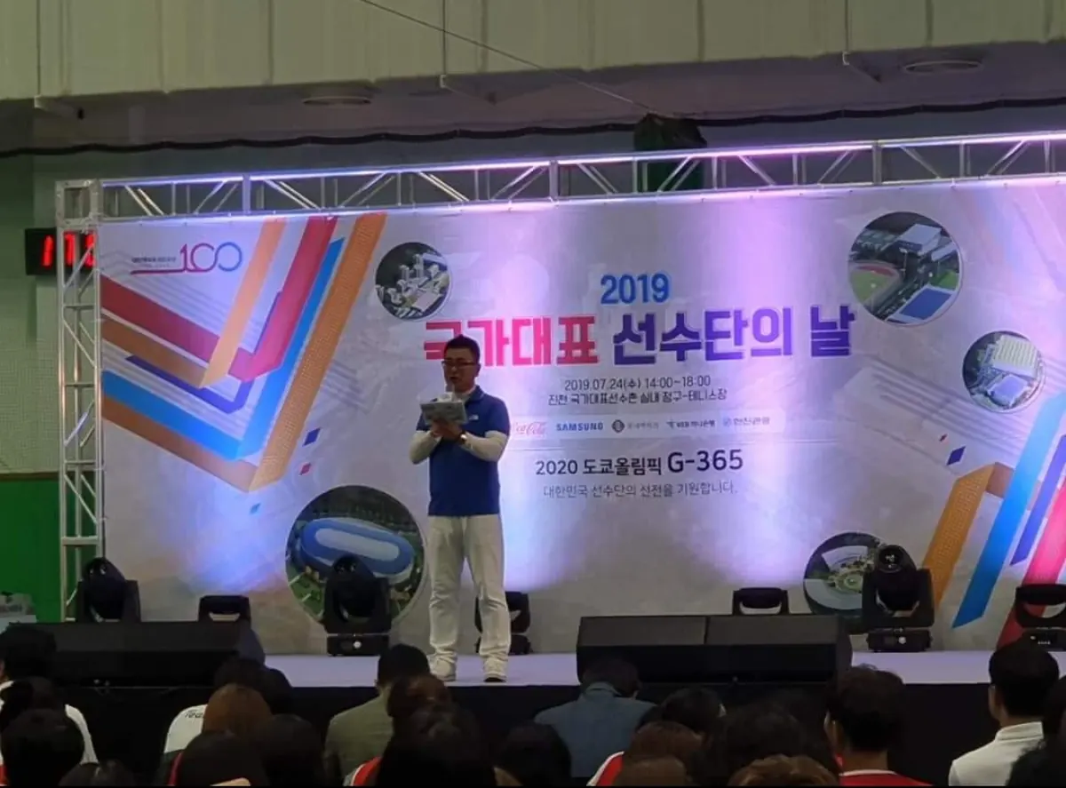 MC 신용주 진행 공식행사 현장 사진