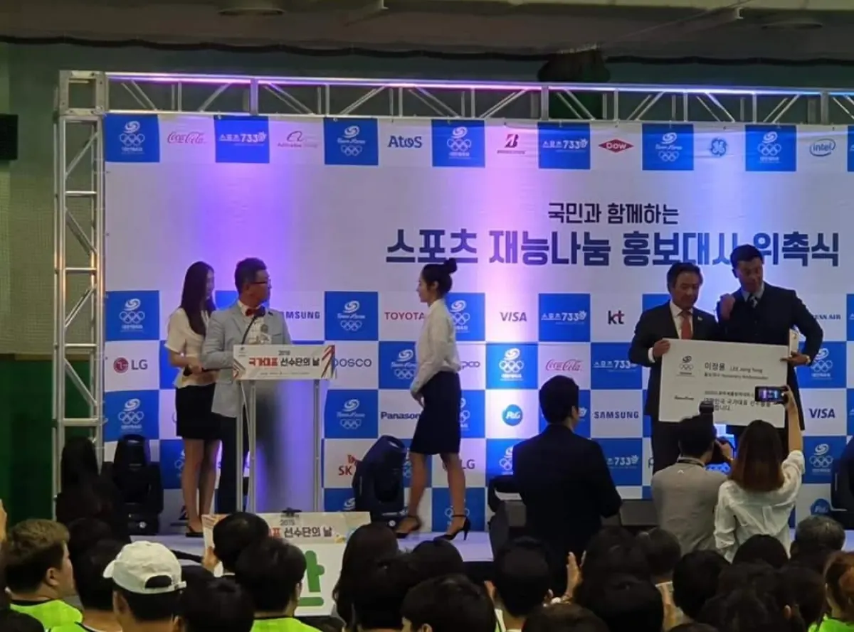 MC 신용주 진행 공식행사 사회자 섭외 관련 현장 사진
