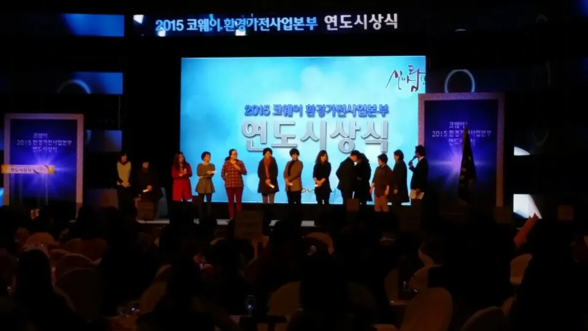 MC 신용주 진행 시상식 MC 섭외 관련 현장 사진