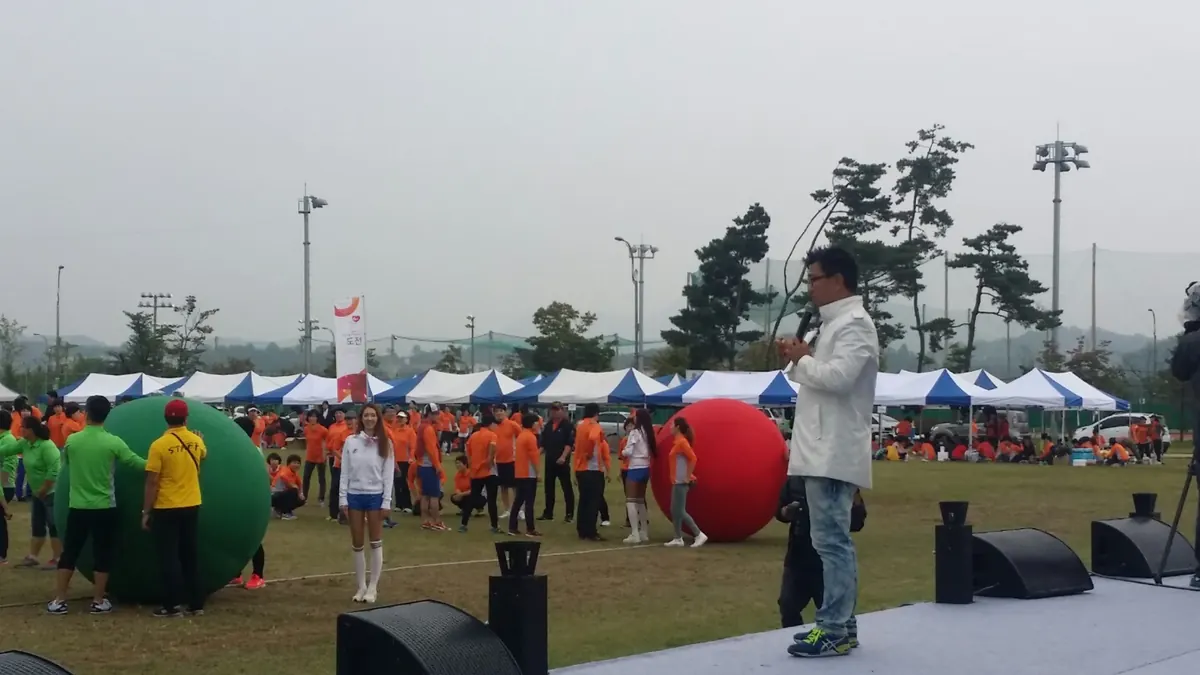MC 신용주 진행 체육대회 현장 사진