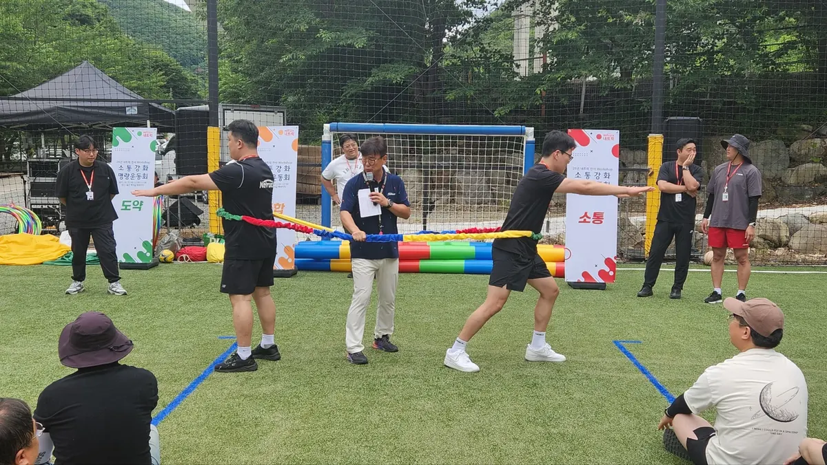MC 신용주 진행 체육대회 현장 사진