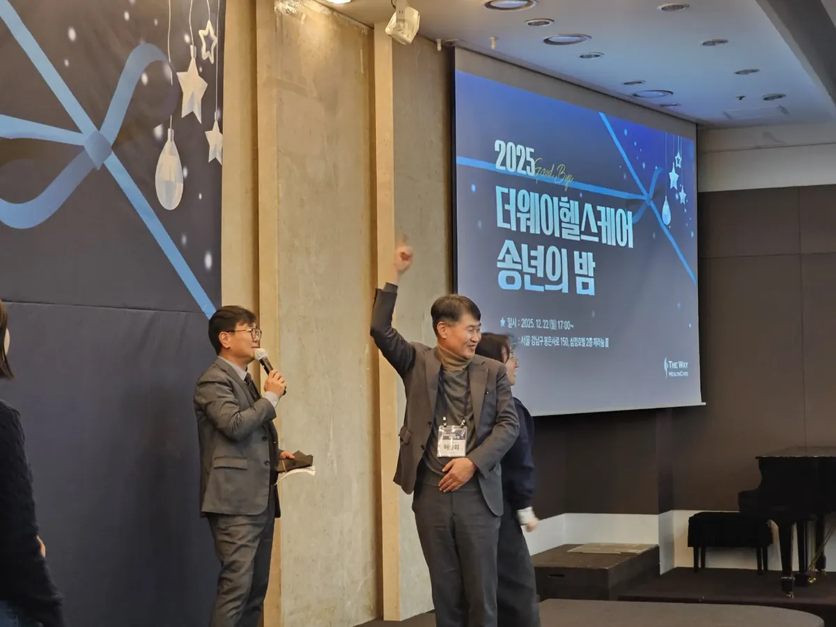 MC 신용주 진행 송년 행사 현장 - 프로그램 사이 전환을 맡은 송년 행사 무대
