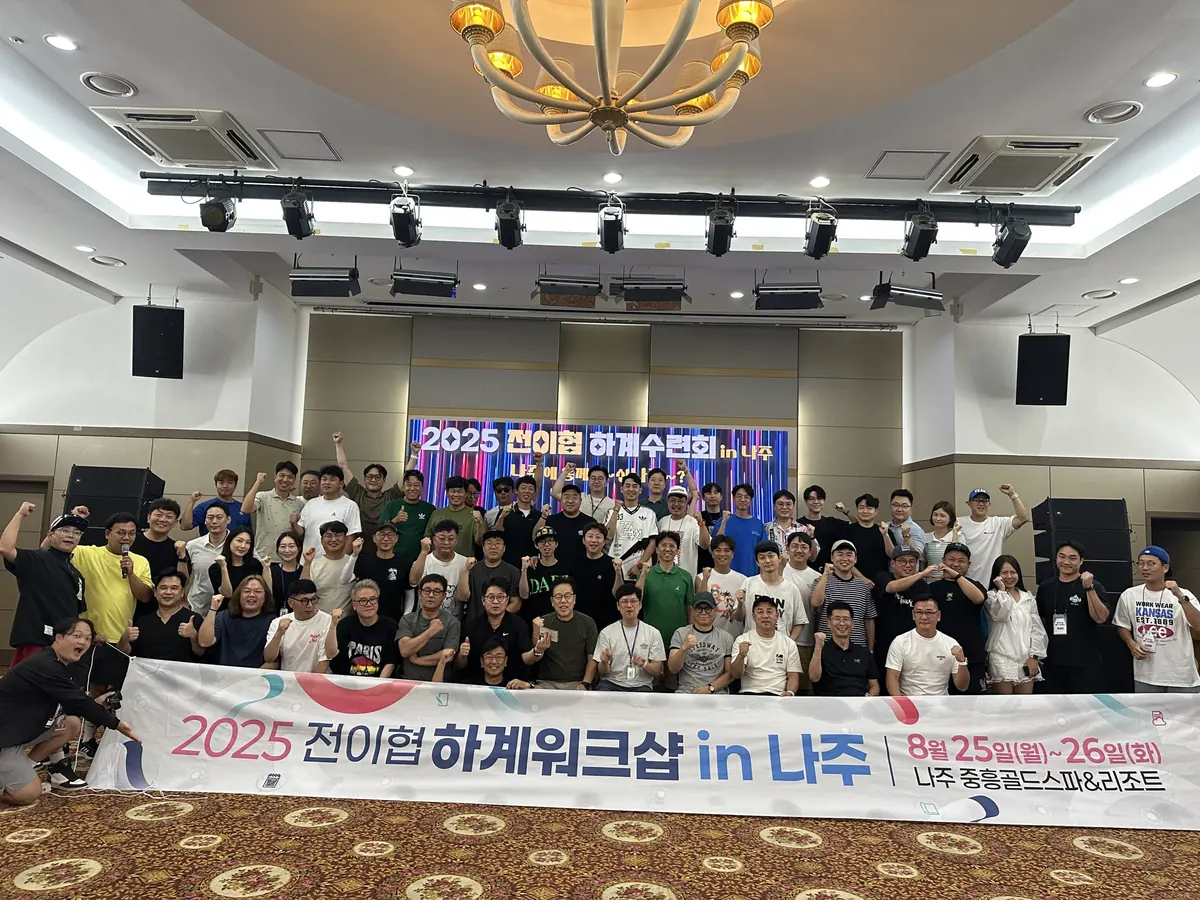 MC 신용주 진행 워크샵 MC 섭외 관련 현장 사진