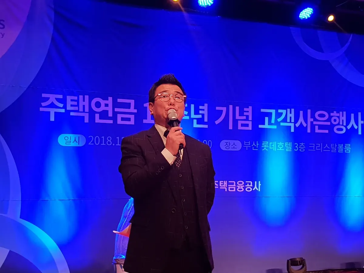MC 신용주 진행 기념행사 사회자 섭외 관련 현장 사진