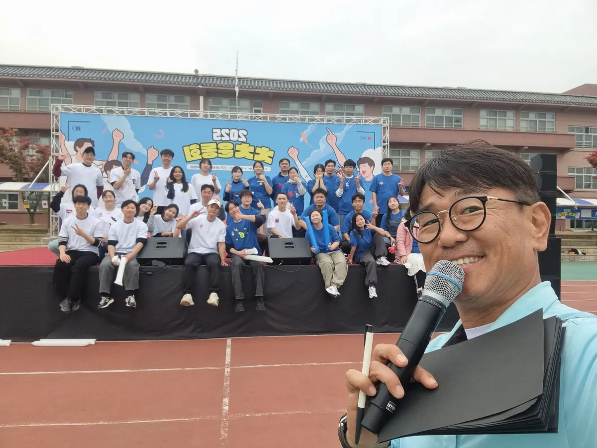 MC 신용주 진행 체육대회 MC 섭외 관련 현장 사진