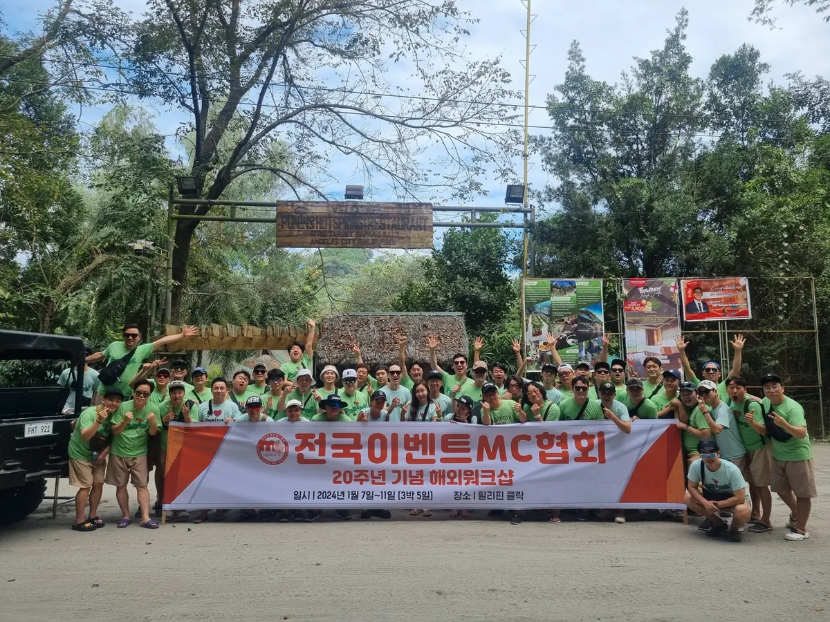 MC 신용주 진행 기념행사 현장 사진
