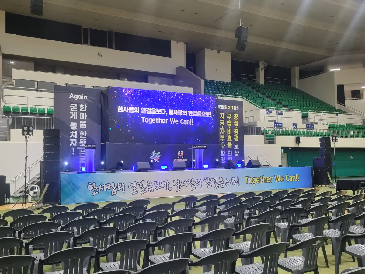 MC 신용주 진행 공식행사 현장 사진