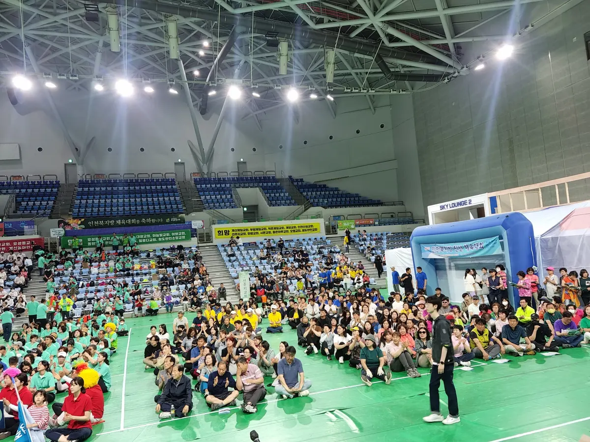 MC 신용주 진행 체육대회 현장 사진