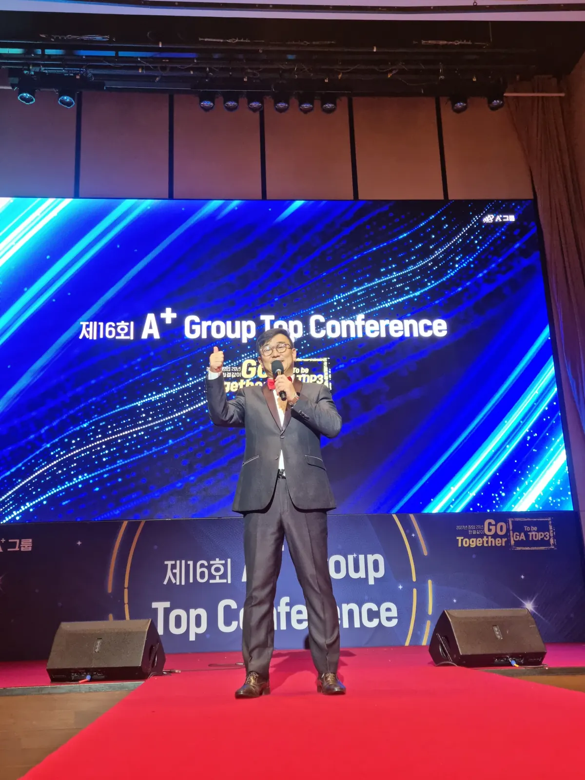 MC 신용주 진행 기업행사 사회자 섭외 관련 현장 사진